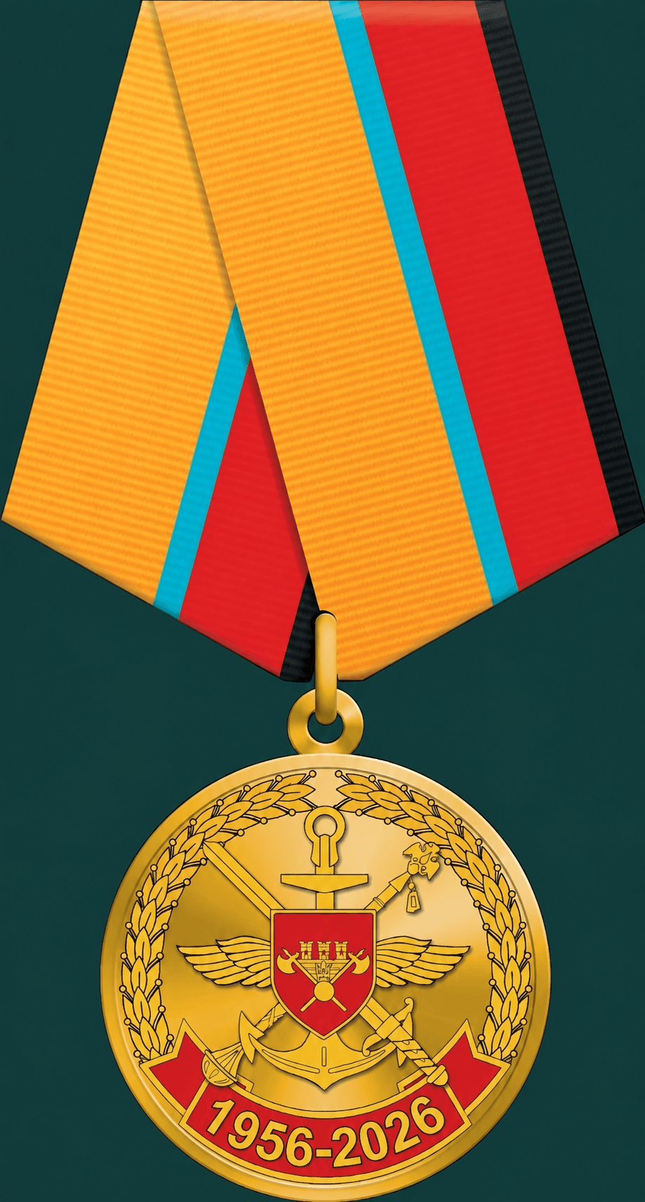 Юбилейная медаль с лентой и колодкой