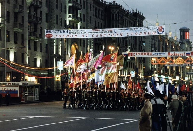 Москва отмечает 850-летие: кадры 1997 года